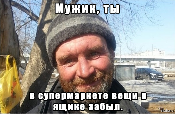 Хороший человек Серега | Пикабу