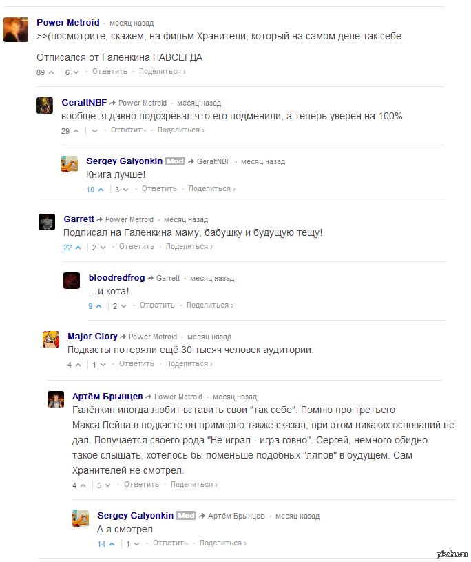 ������ ������ � ������� �����