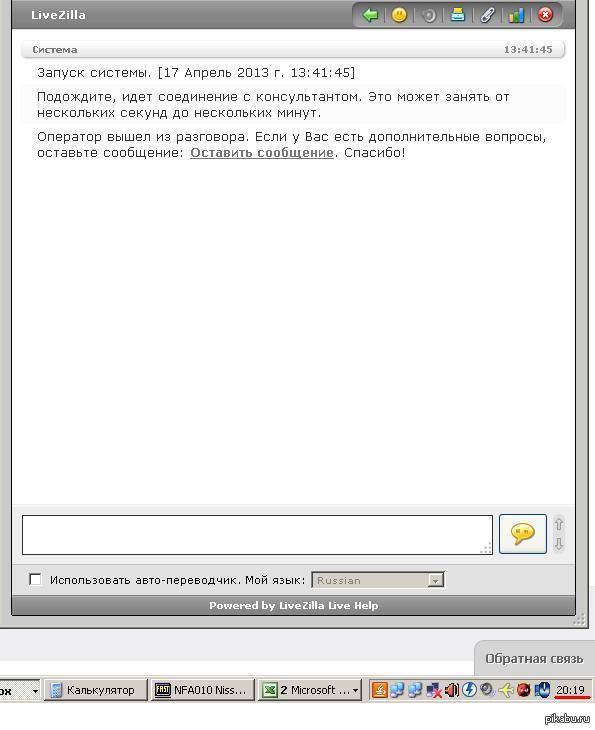 �����������, ��-���� ������������, �� ��������.