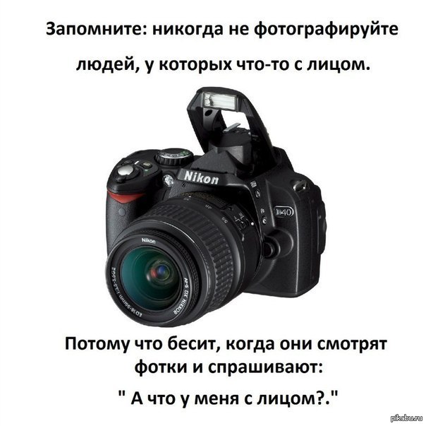 Фотографии Люблю Фотографировать