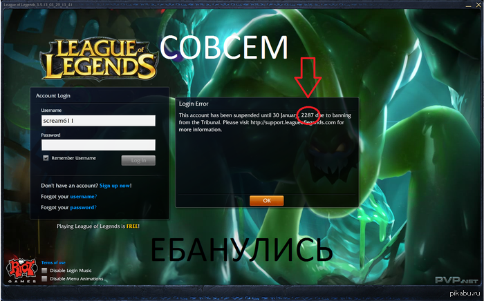 Они переоценивают мою мощь.