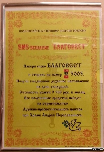 Нужно больше золота!