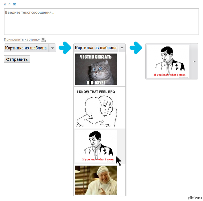Администраторам pikabu.ru на заметку