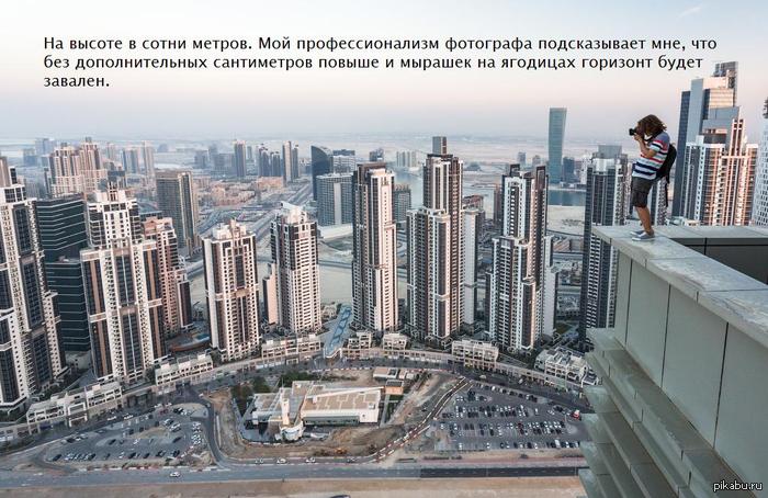 Высокий профессионализм.