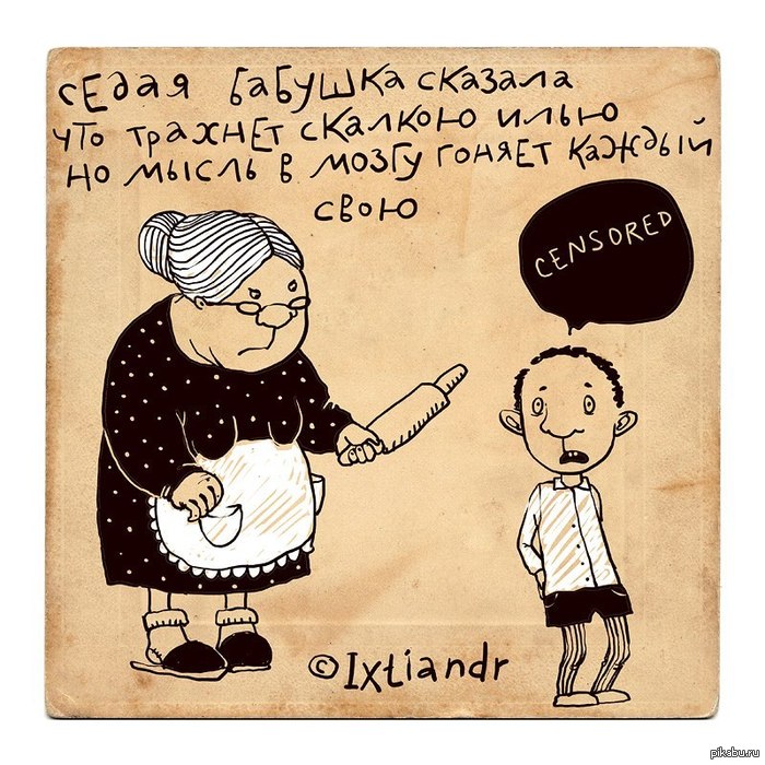 Как надо воспитывать детей