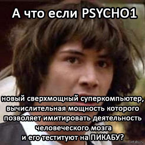 PSYCHO1 , ,    !