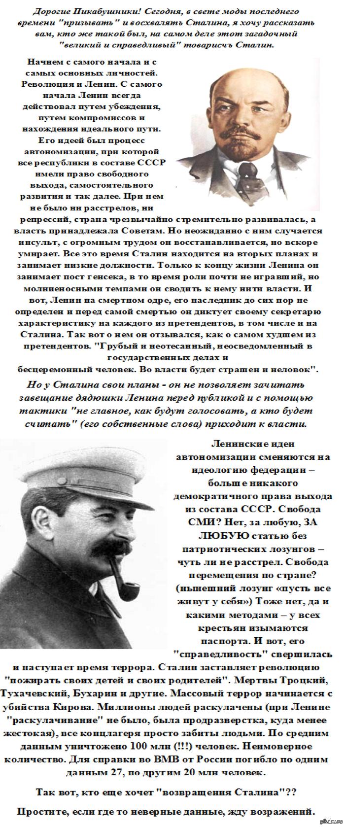 Россияне, одумайтесь! Зачем нам такое счастье ОПЯТЬ?