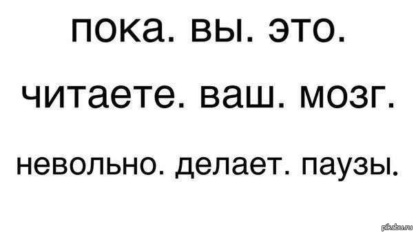 Ваш текст. Если вы прочитали этот текст. Ты сейчас читаешь этот текст и не. Если вы читаете этот текст. Этот текст прочитать.