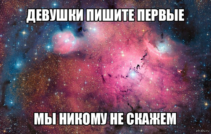 Девушки Погнали :D