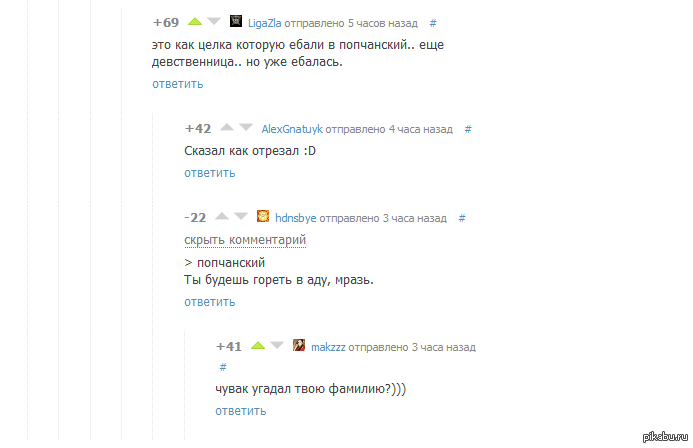 Опять комментарии=)