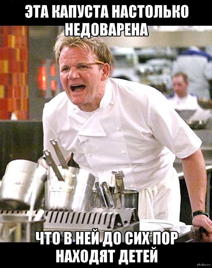 И снова Гордон.