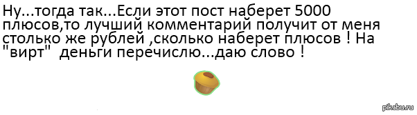 !