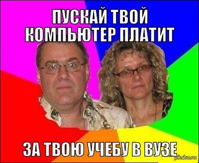 Скоро ЕГЭ...