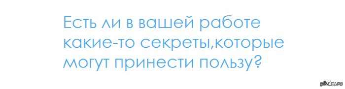 ������� ������)