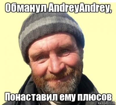 Пикабушники!