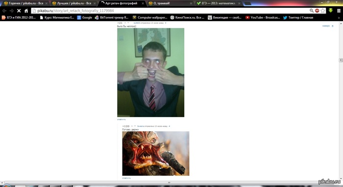 ������ ������� �����������)))