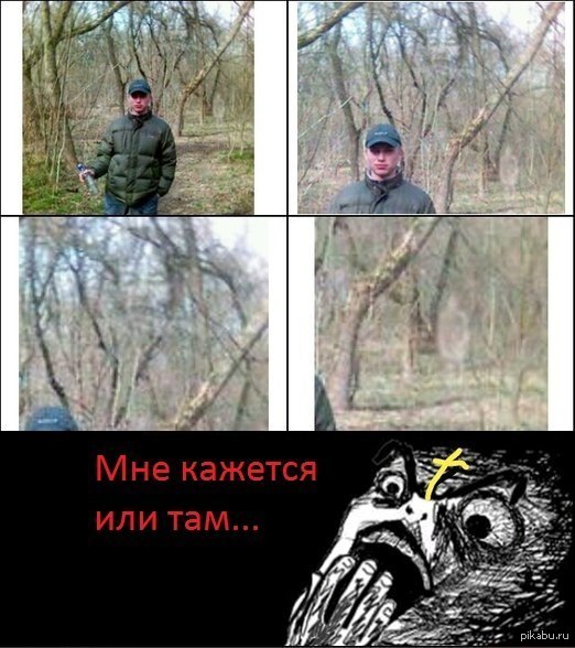 А вы верите в призраков??