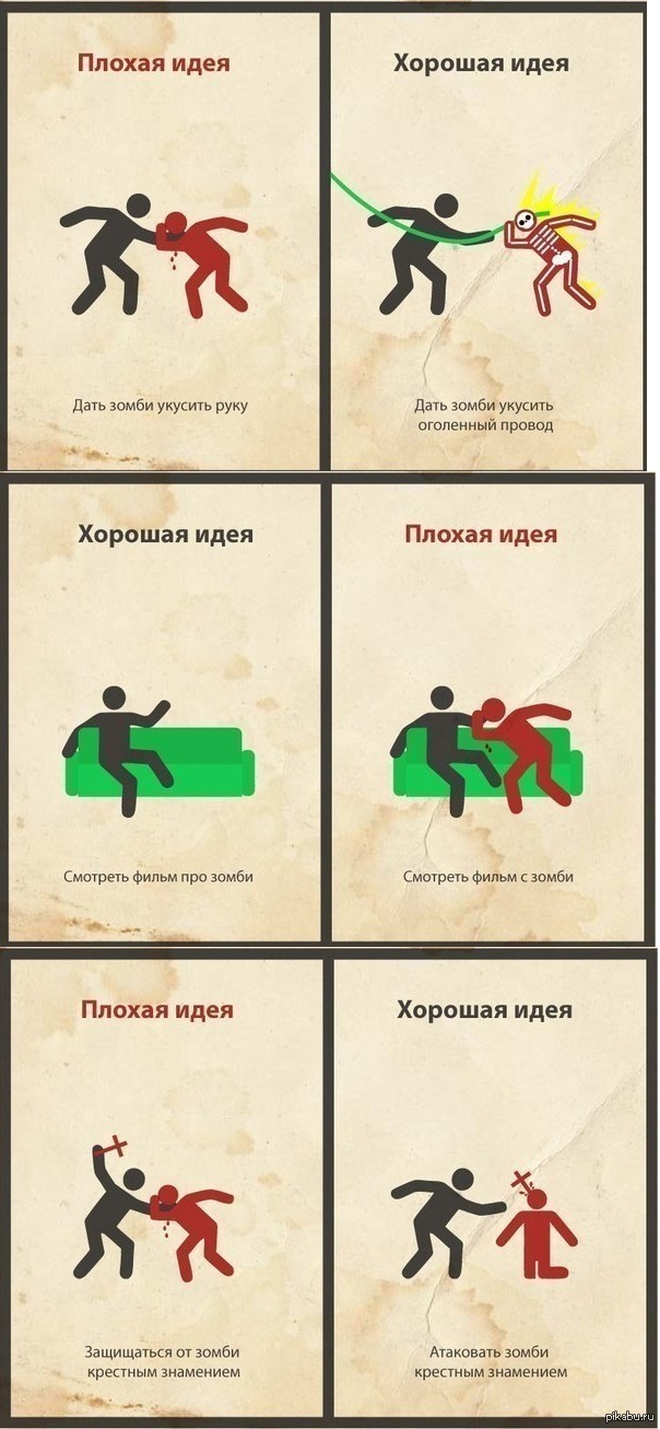 Плохая и хорошая идея.