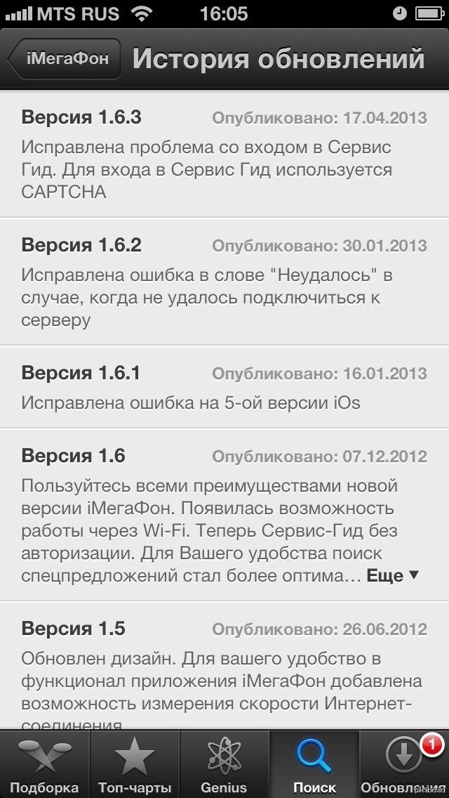 i     1.6.2        ""  ,      