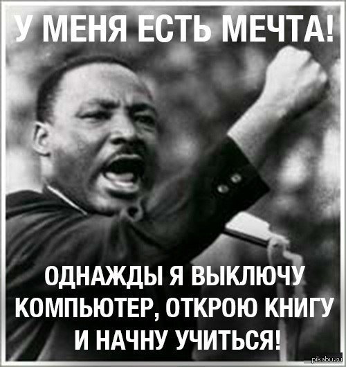 Мечта! | Пикабу