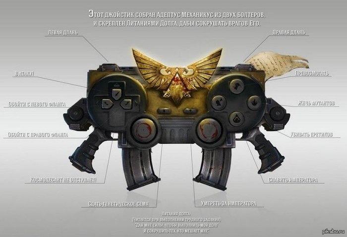 Если бы выпустили такой контроллер, я бы стал консольщиком).