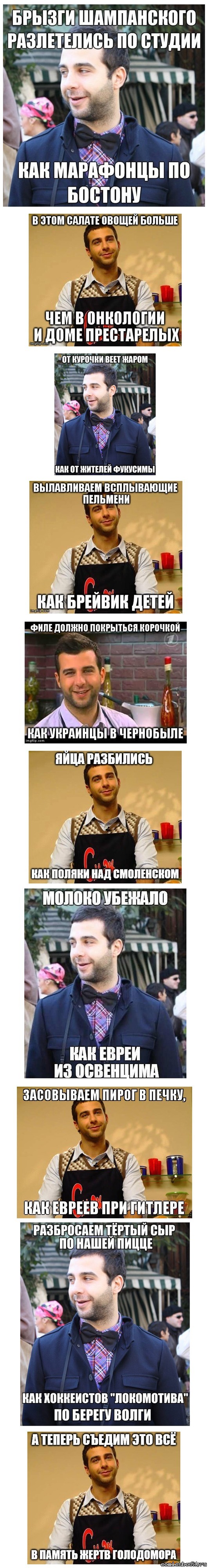 Иван Ургант.