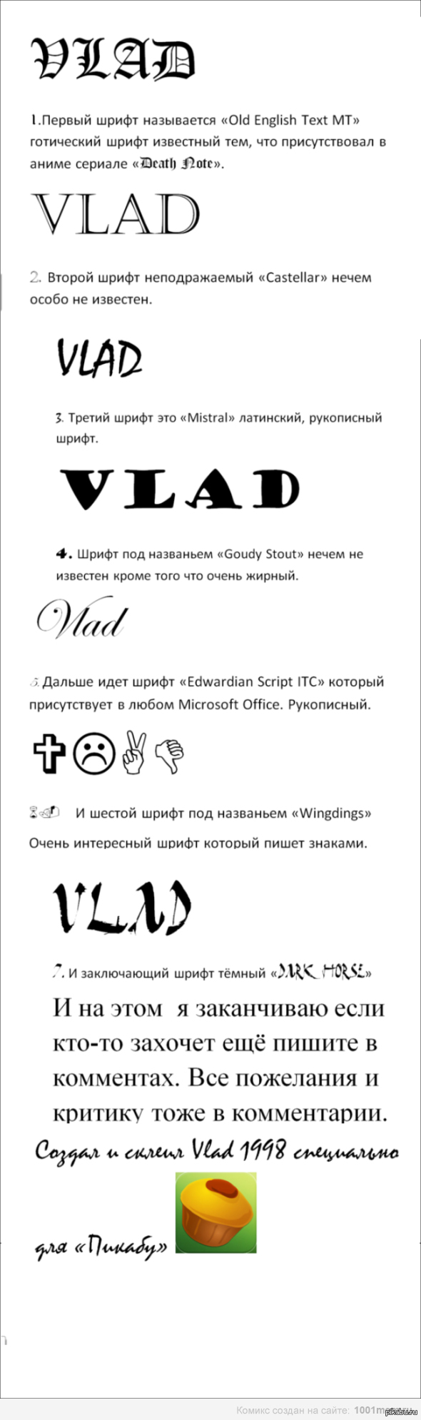   !()   ,     .       Microsoft Office.         1001 .