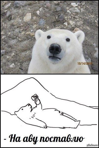 так вот как это происходит=)