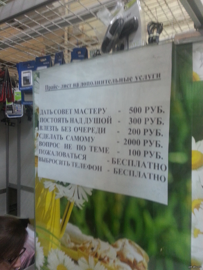     ... - over9999  P.S.   .    