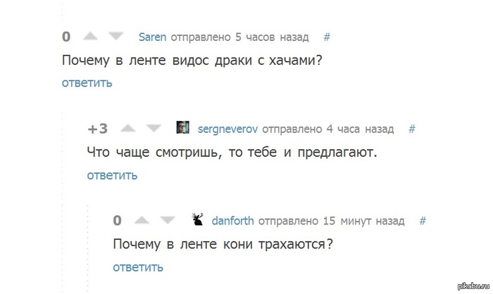 Пикабууууу