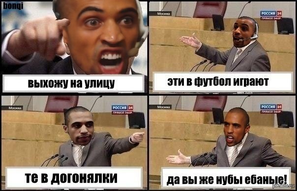 Кто смотрел "Задрота", тот поймет)