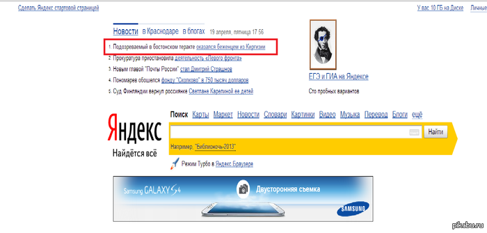 Кыргыстан давай досвидания.....