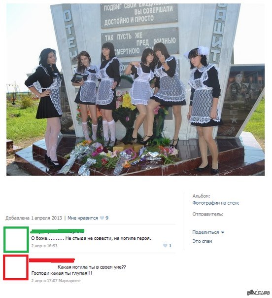 хочется взять и дать пиз*ы