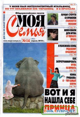 Пикабу моего детства,все помнят?)))