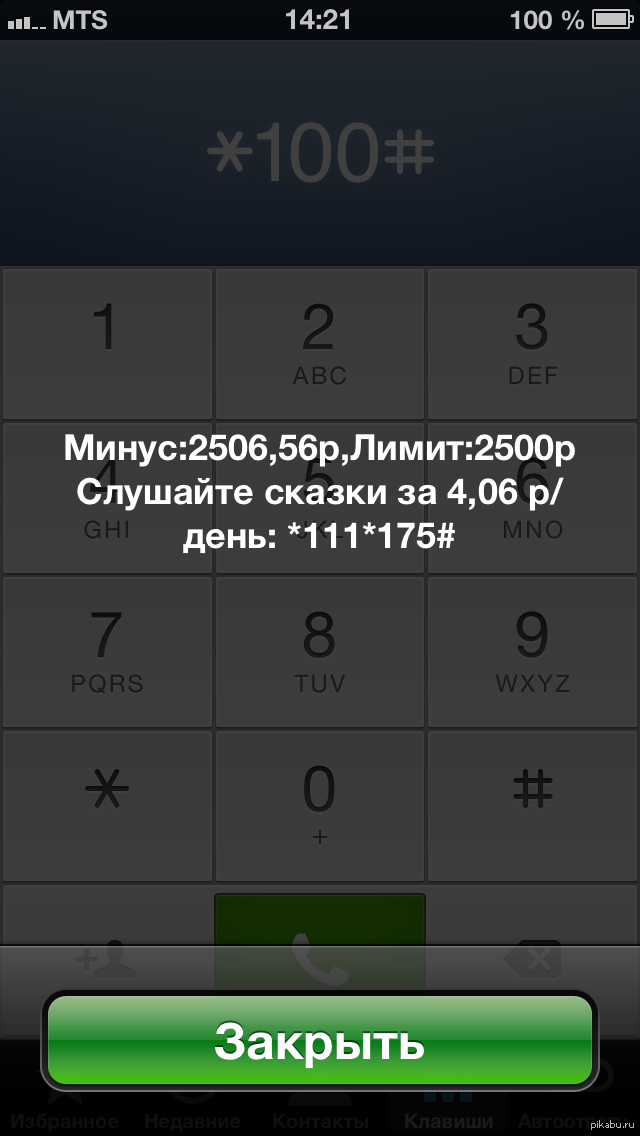 ���������� ������...((