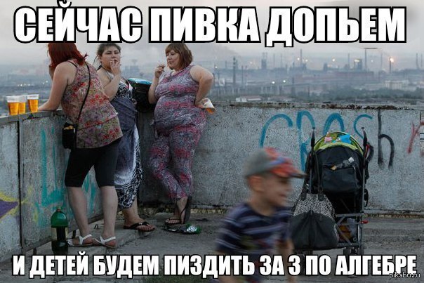 "Настоящие мамаши"