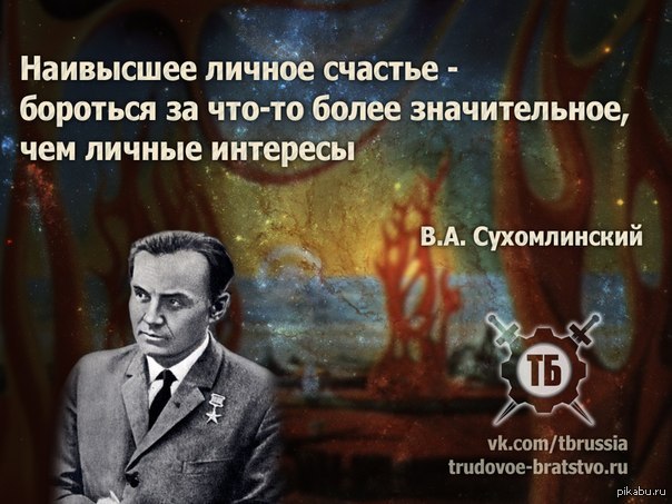 Счастье | Пикабу
