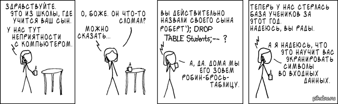 ������, ����� �������!