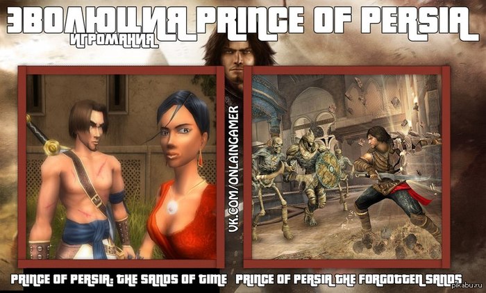  Prince of Persia 