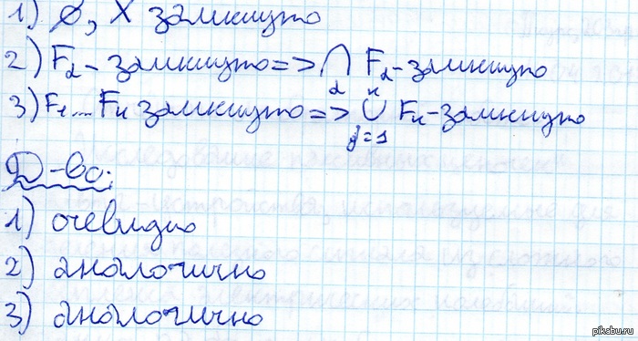 Почему не все доказательства в математике такие?