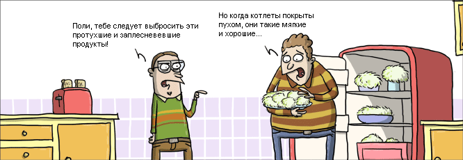 Они такие. Плесень смешные картинки. Шутки про испорченные продукты. Продукты комиксе. Плесень карикатура.