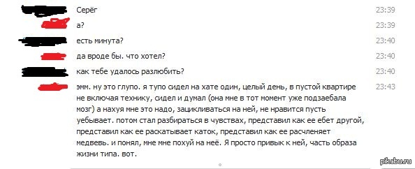 ������� � ����� �����.