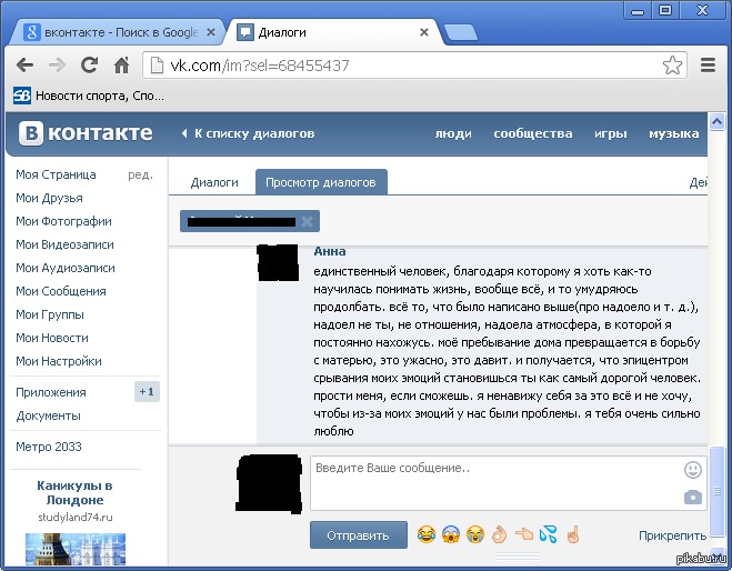 �������, ������ ��������� ������