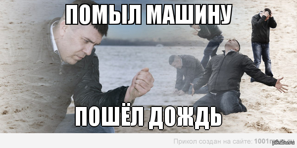 Снова грустный мужик