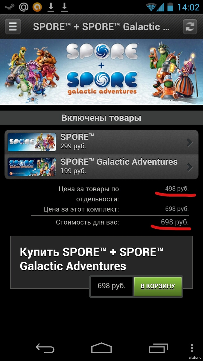 � ��� � �����, ��� steam ���� �� �����...