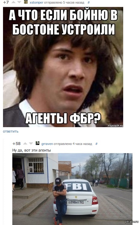 Браво | Пикабу