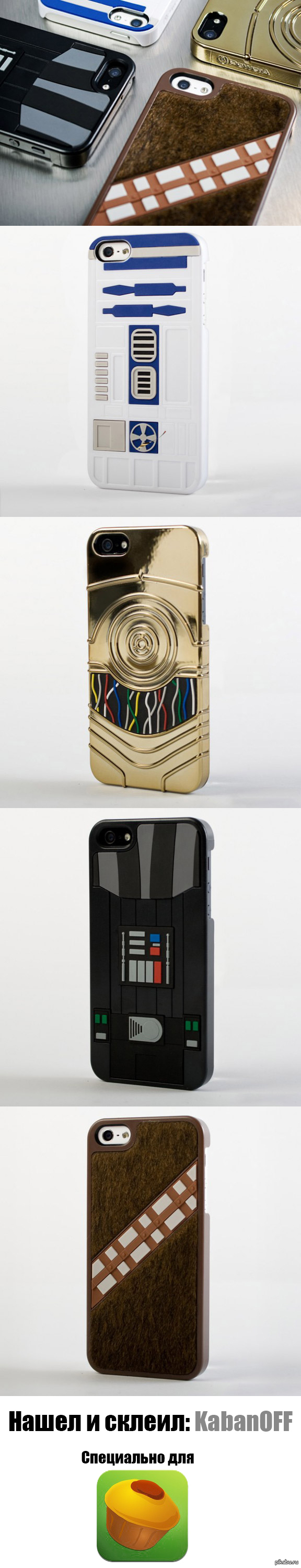   iPhone:       Disney,     Star Wars,       19,99   ( 960 ).