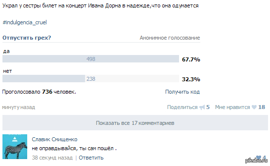 �����, ����� ���������