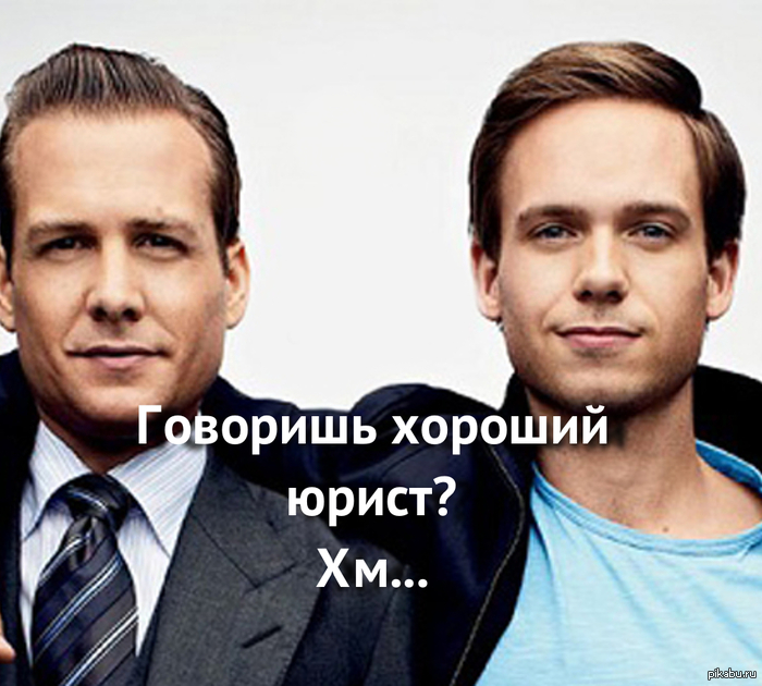 ��� ��������� (Suits)