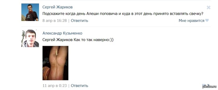 Comments vk. As always:)))) - NSFW, My, In contact with, Comments